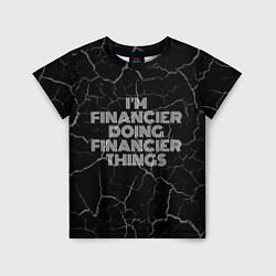 Футболка детская Im financier doing financier things: на темном, цвет: 3D-принт