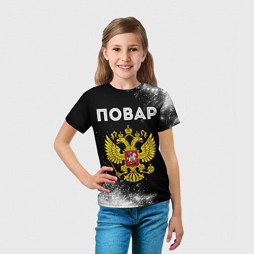 Детская футболка Повар из России и герб РФ / 3D-принт – фото 5