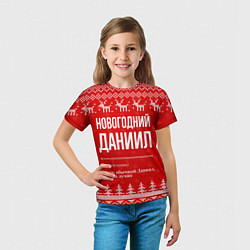 Футболка детская Новогодний Даниил: свитер с оленями, цвет: 3D-принт — фото 2
