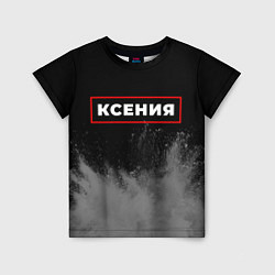 Футболка детская Ксения - в красной рамке на темном, цвет: 3D-принт