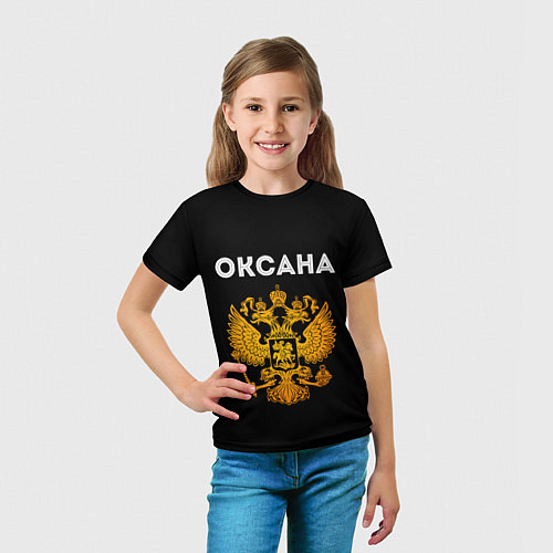 Детская футболка Оксана и зологой герб РФ / 3D-принт – фото 5