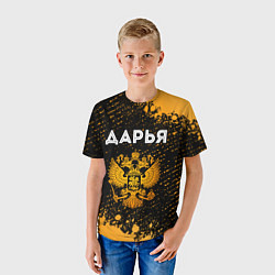 Футболка детская Дарья и зологой герб РФ, цвет: 3D-принт — фото 2