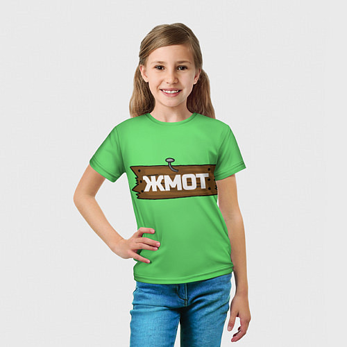 Детская футболка Табличка жмот / 3D-принт – фото 5