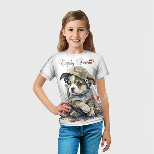 Детская футболка Милый щенок в военной кепке / 3D-принт – фото 5