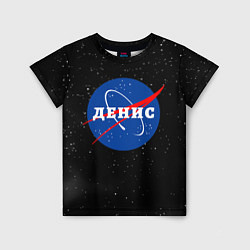 Футболка детская Денис Наса космос, цвет: 3D-принт