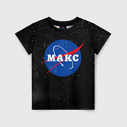 Футболка детская Макс Наса космос, цвет: 3D-принт