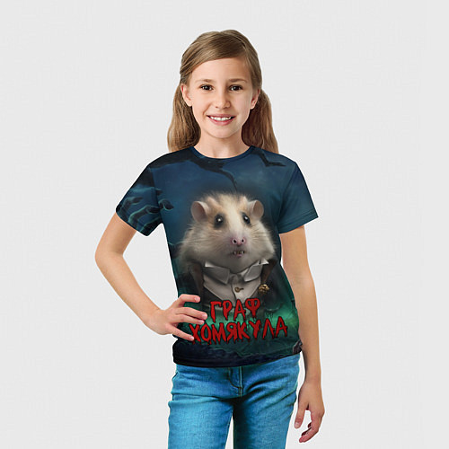 Детская футболка Страшный граф Хомякула / 3D-принт – фото 5