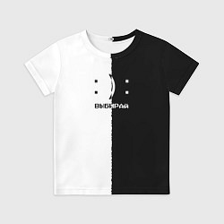 Футболка детская Выбирай, цвет: 3D-принт