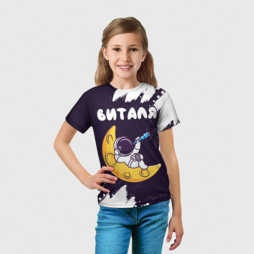 Детская футболка Виталя космонавт отдыхает на Луне / 3D-принт – фото 5