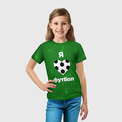 Детская футболка Люблю футбол / 3D-принт – фото 5