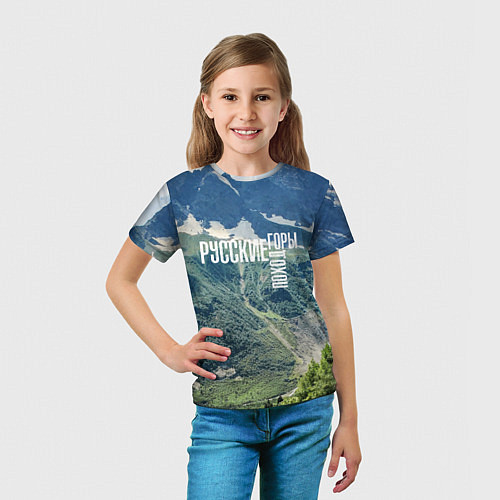 Детская футболка Пеший поход по русским горам / 3D-принт – фото 5