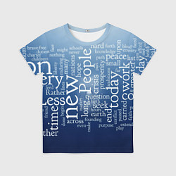 Футболка детская Мир словесных пазлов, цвет: 3D-принт