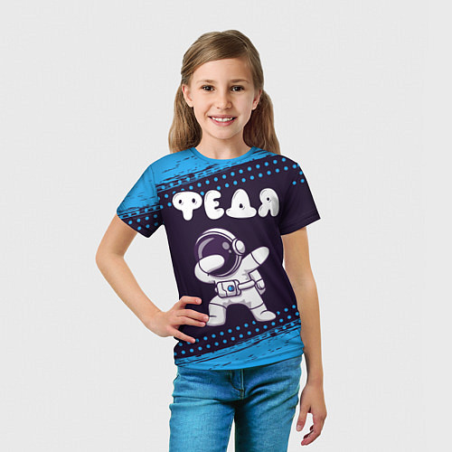 Детская футболка Федя космонавт даб / 3D-принт – фото 5
