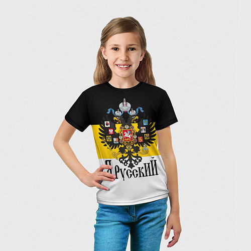 Детская футболка Я Русский - имперский флаг / 3D-принт – фото 5