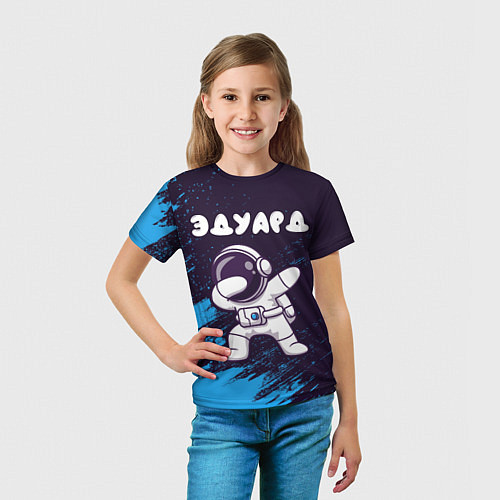 Детская футболка Эдуард космонавт даб / 3D-принт – фото 5