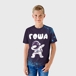 Футболка детская Гоша космонавт даб, цвет: 3D-принт — фото 2