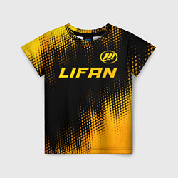 Детская футболка Lifan - gold gradient: символ сверху