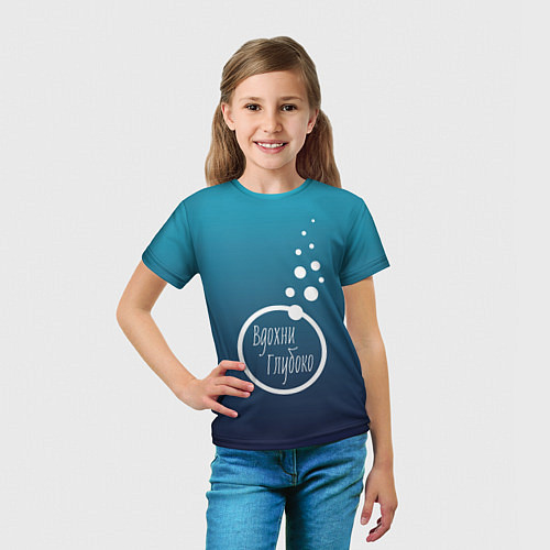 Детская футболка Вдохни Глубоко / 3D-принт – фото 5