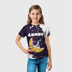 Футболка детская Димон космонавт отдыхает на Луне, цвет: 3D-принт — фото 2
