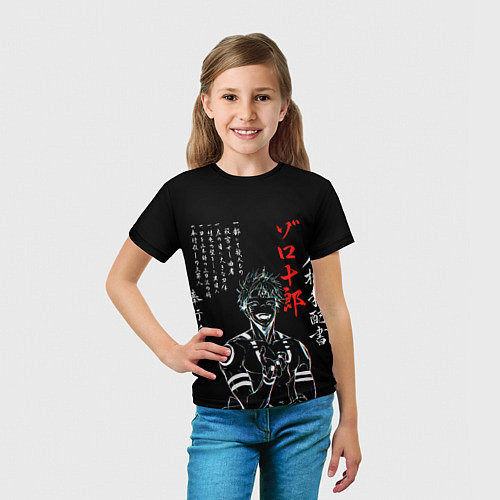 Детская футболка Просто Суккуна - Магическая битва / 3D-принт – фото 5