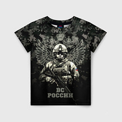 Футболка детская ВС России Спецназ штурмовик, цвет: 3D-принт