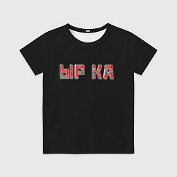 Футболка детская Красная ырка на чёрном фоне, цвет: 3D-принт