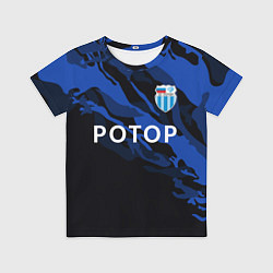 Футболка детская Ротор Волгоград - синий и черный, цвет: 3D-принт