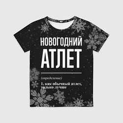 Футболка детская Новогодний атлет на темном фоне, цвет: 3D-принт