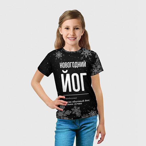 Детская футболка Новогодний йог на темном фоне / 3D-принт – фото 5