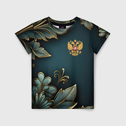 Футболка детская Золотые листья и герб России, цвет: 3D-принт
