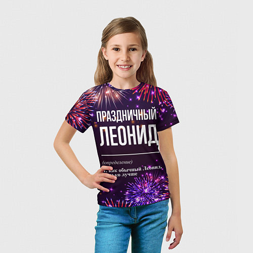 Детская футболка Праздничный Леонид: фейерверк / 3D-принт – фото 5
