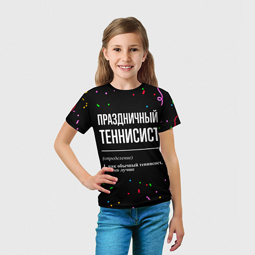 Детская футболка Праздничный теннисист и конфетти / 3D-принт – фото 5