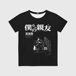 Детская футболка Сугуру Гето читает книжку