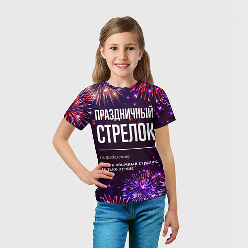 Детская футболка Праздничный стрелок: фейерверк / 3D-принт – фото 5