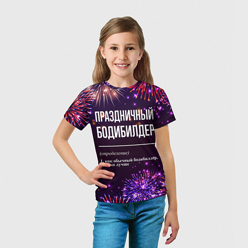 Детская футболка Праздничный бодибилдер: фейерверк / 3D-принт – фото 5