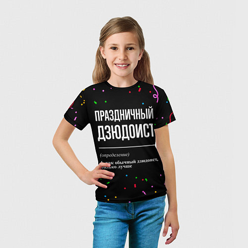 Детская футболка Праздничный дзюдоист и конфетти / 3D-принт – фото 5