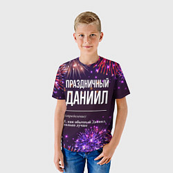 Футболка детская Праздничный Даниил: фейерверк, цвет: 3D-принт — фото 2