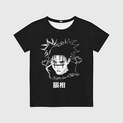 Футболка детская Чосо и сердечко, цвет: 3D-принт