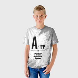 Футболка детская Артур мужчина ну с очень большой буквы, цвет: 3D-принт — фото 2