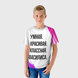 Футболка детская Умная, красивая и классная: Василиса, цвет: 3D-принт — фото 2