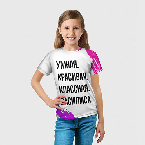 Детская футболка Умная, красивая и классная: Василиса / 3D-принт – фото 5