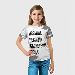 Футболка детская Извини, некогда - баскетбол, пока, цвет: 3D-принт — фото 2