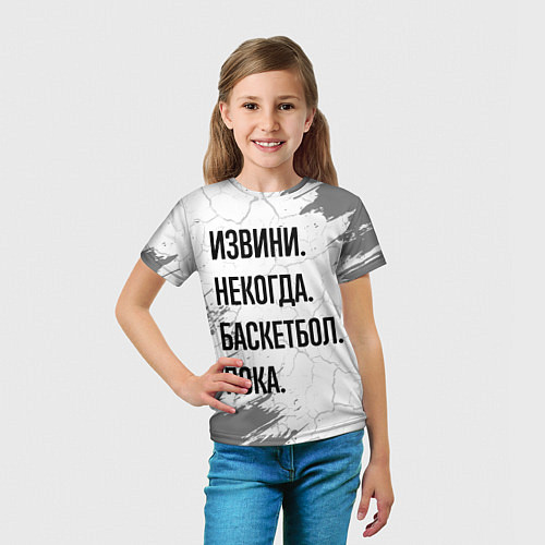 Детская футболка Извини, некогда - баскетбол, пока / 3D-принт – фото 5