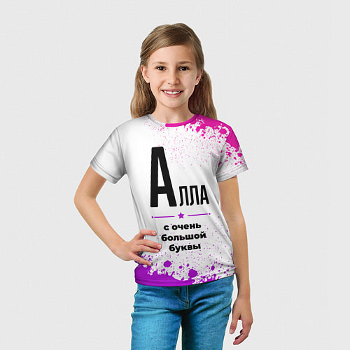 Детская футболка Алла ну с очень большой буквы / 3D-принт – фото 5