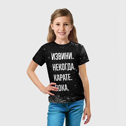 Детская футболка Извини, некогда, карате - пока / 3D-принт – фото 5