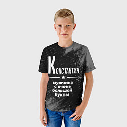 Футболка детская Константин: мужчина с очень большой буквы, цвет: 3D-принт — фото 2