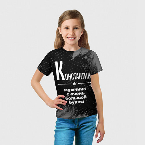 Детская футболка Константин: мужчина с очень большой буквы / 3D-принт – фото 5