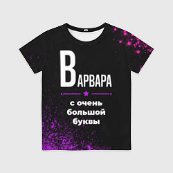 Футболка детская Варвара: с очень большой буквы, цвет: 3D-принт