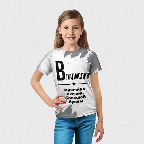 Детская футболка Владислав мужчина ну с очень большой буквы / 3D-принт – фото 5