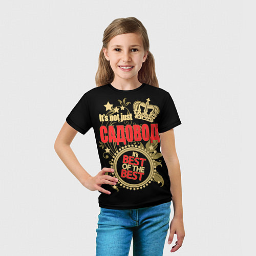Детская футболка Садовод - лучший из лучших / 3D-принт – фото 5